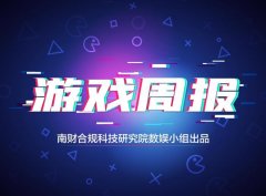 8月国内游戏收入200.07亿元