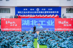 湖北工业大学今日上午举