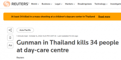泰国东北地区枪杀34人，持